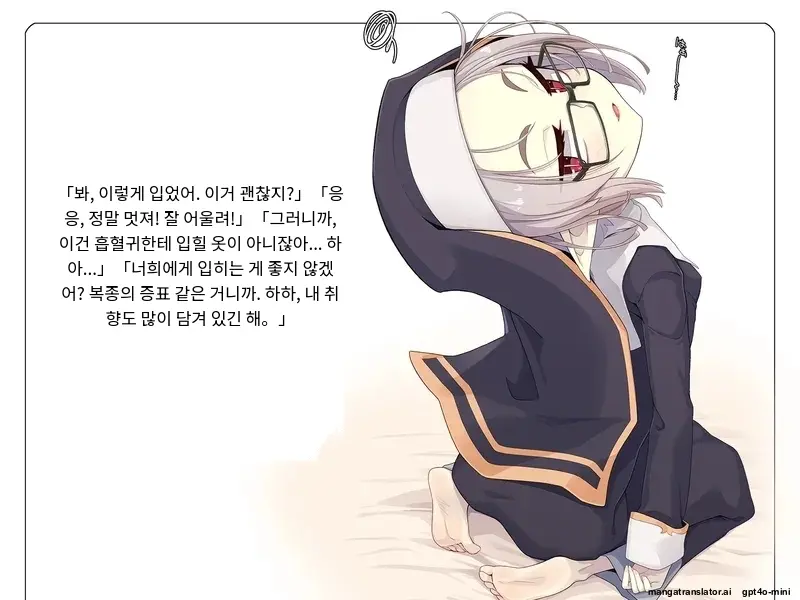 Kenketsu Suruto Kosupure Etchi Ga Dekiru Kyuuketsuki - Irene Side Story -